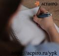 Курсы повышения квалификации для Воронежа
